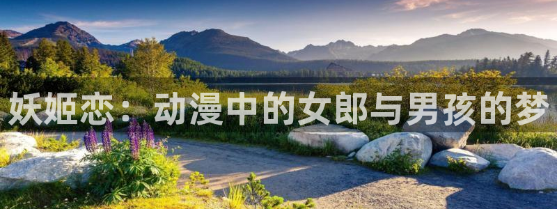 age动漫正版网