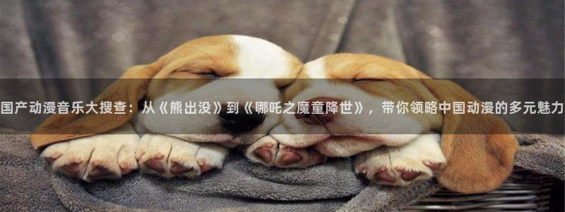 age动漫网下载
