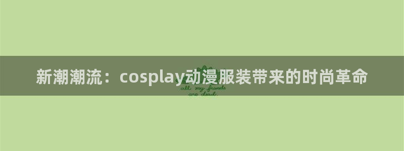 colamanage漫画