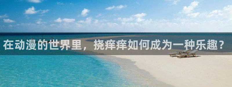 age动漫下载