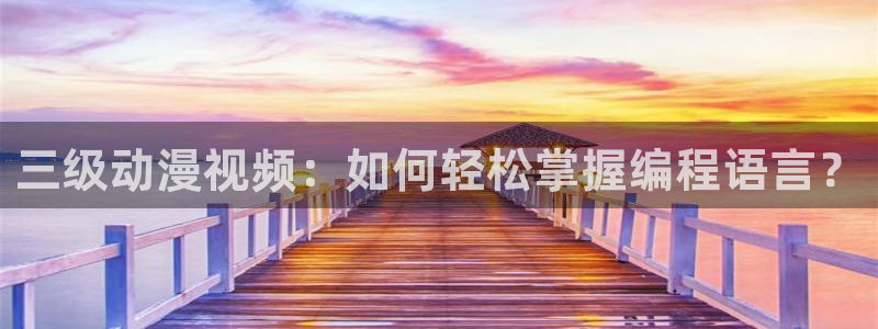 下载age动漫