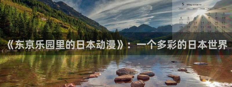 age动漫omofun