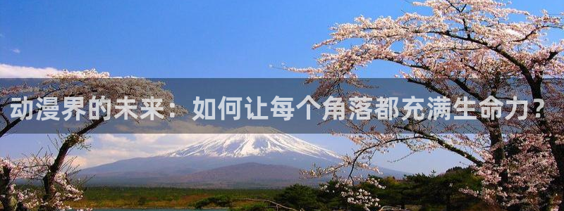 age动漫