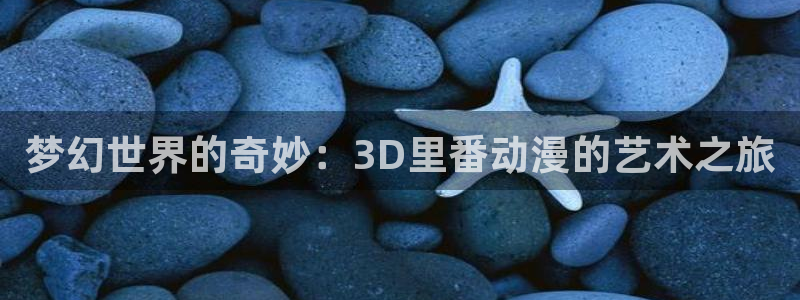 age动漫专注动漫的门户网站