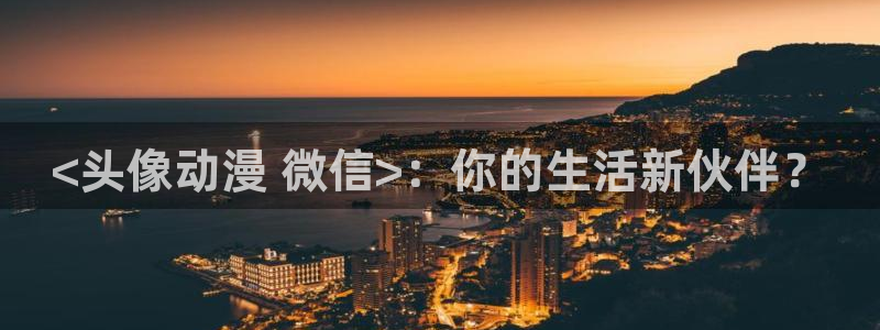 age动漫网上看
