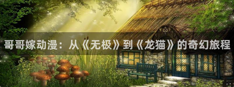 age动漫官网版入口