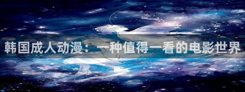 age动漫下载网