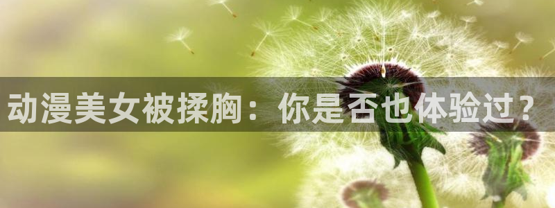 stagenehind韩漫免费观看
