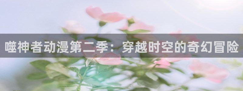 age动漫樱花