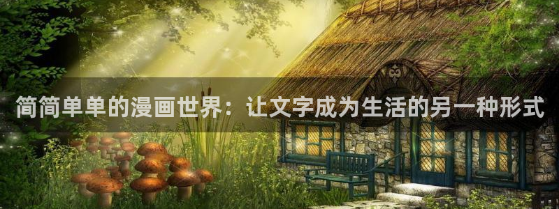 managereader漫画官网入口