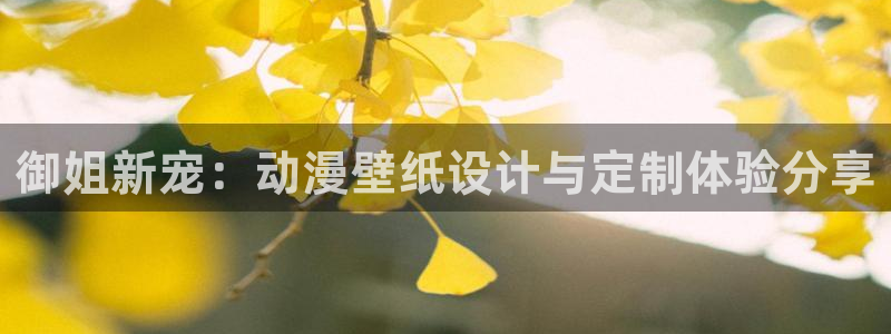 age动漫官网樱花动漫
