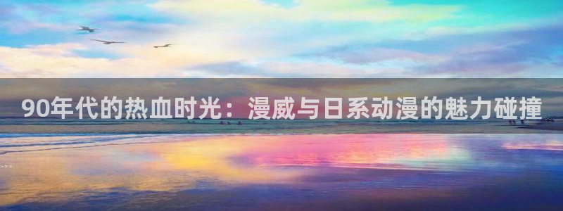 age动漫网