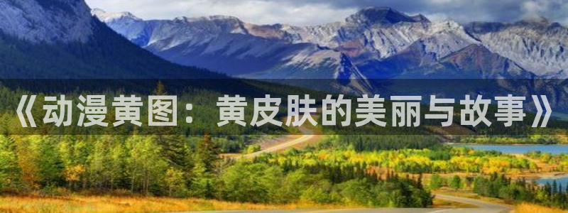 stagenehind韩漫免费观看